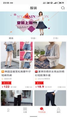 一米優品0