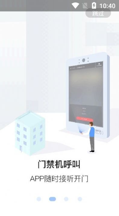 米家社區(qū)2