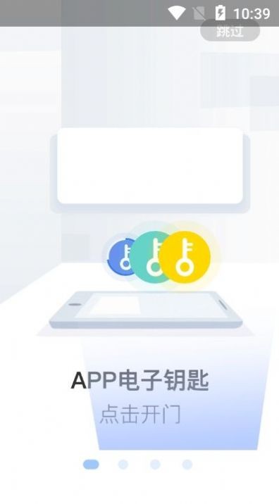 米家社區(qū)1