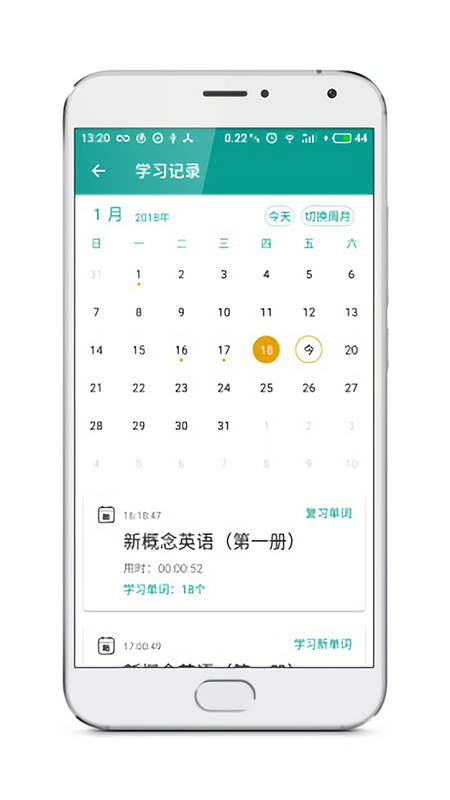 青鴿學英語0