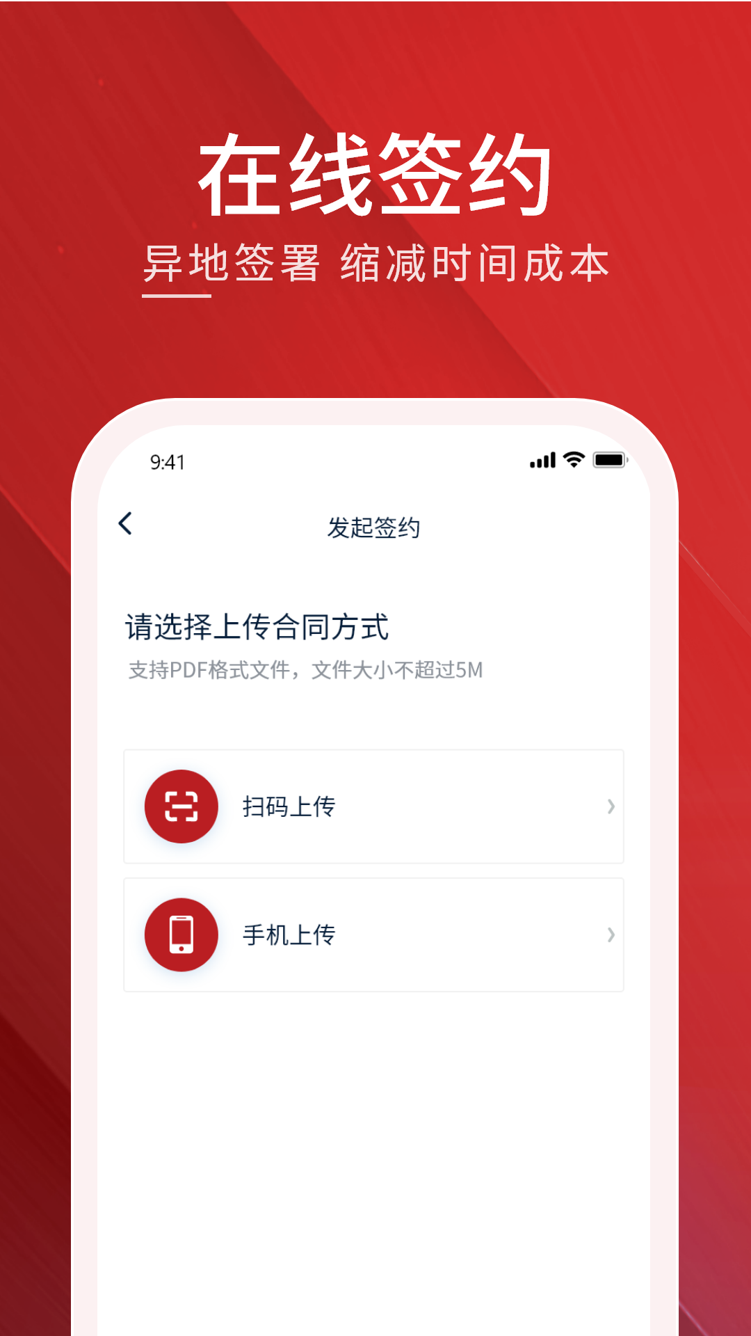 中商商城軟件4