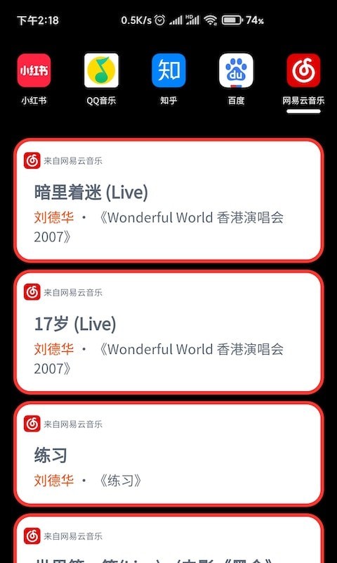 大鯨搜索1