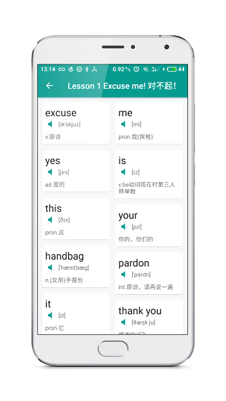 青鴿學英語3