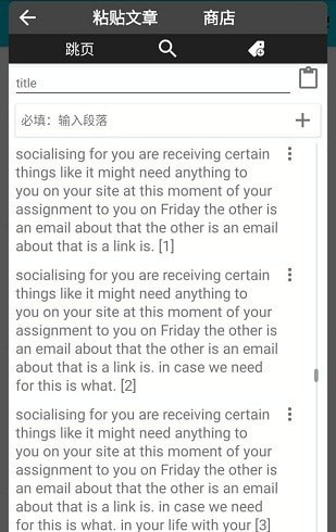 妙詞1