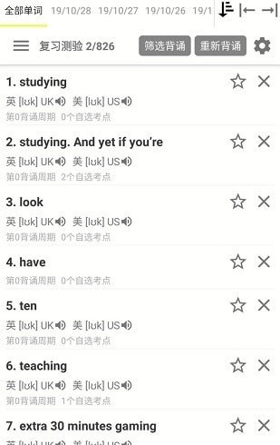 妙詞2