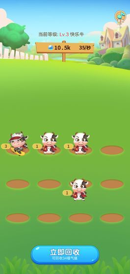 多多養牛場紅包版1