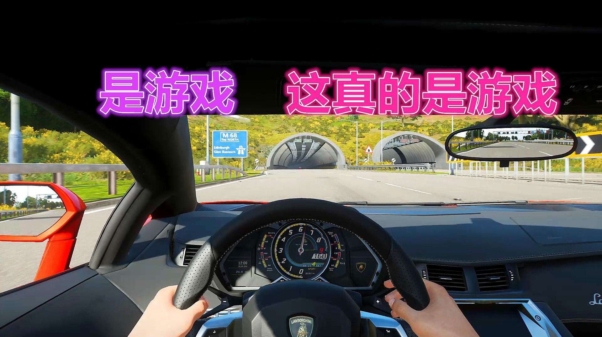 真實開車模擬器0