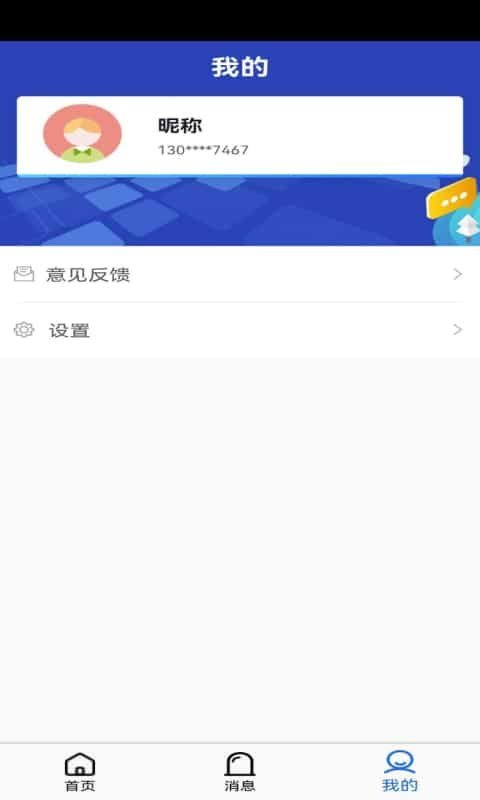 依養(yǎng)健康1