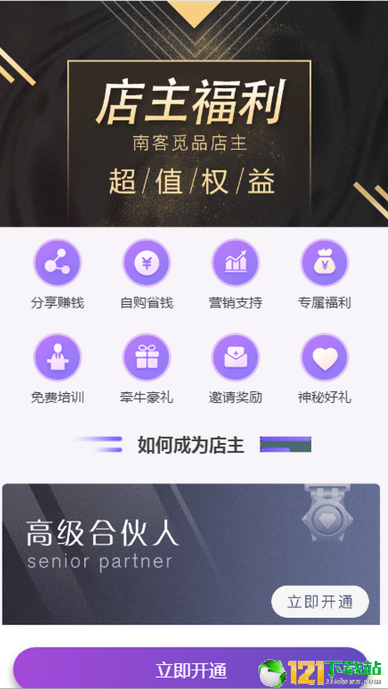 南客覓品1