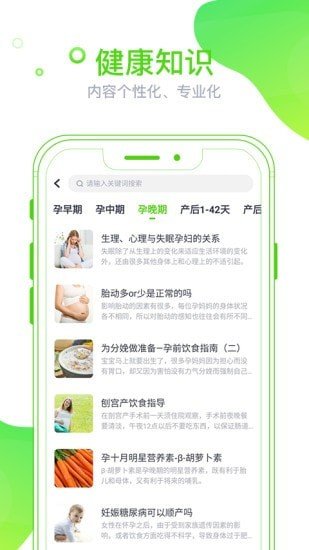 麥芽健康2