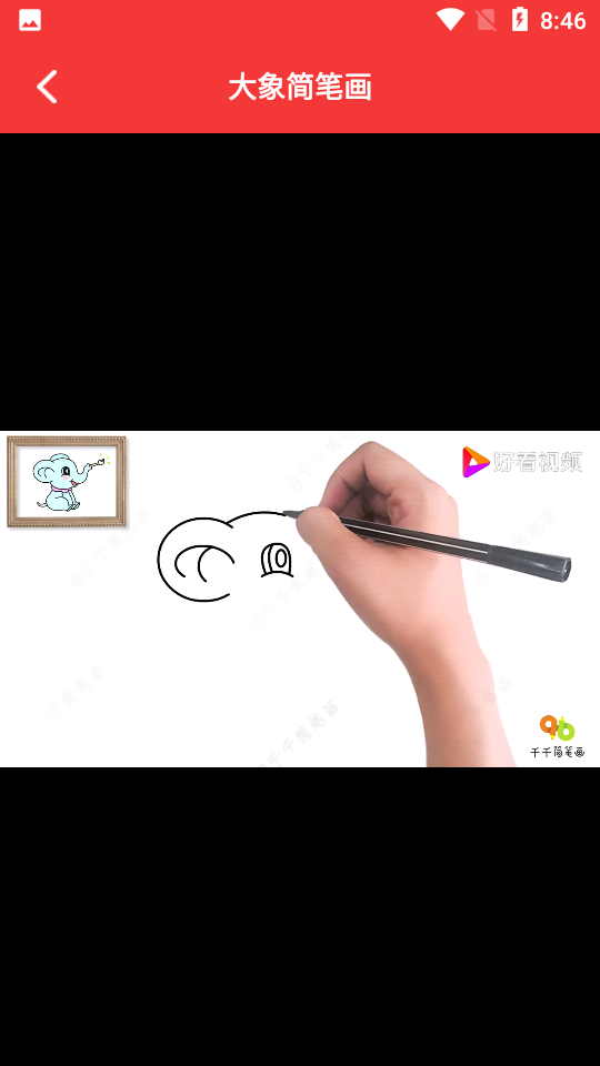 藝畫(huà)美術(shù)app3