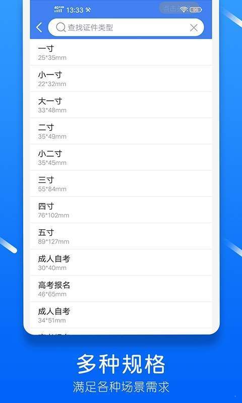 魚塘證件照2