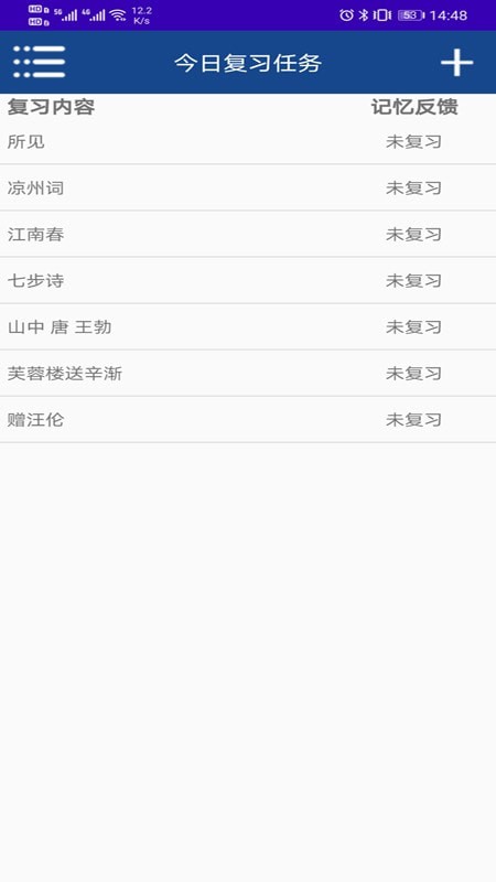 記憶保姆1
