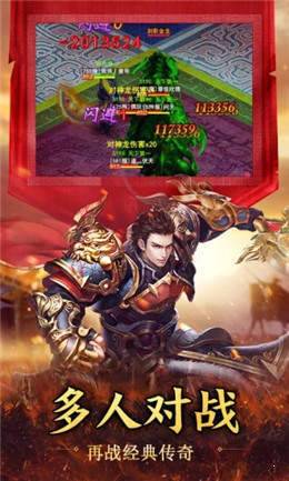 熱血戰記單機版0