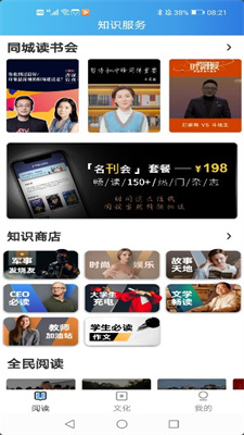 數(shù)字杭州2