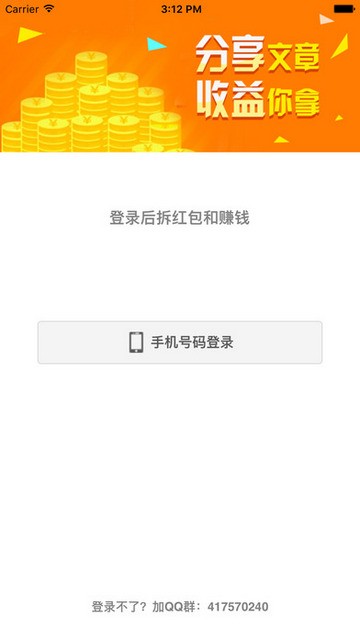 豆發最新版2