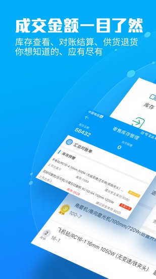 銳錮入駐寶1