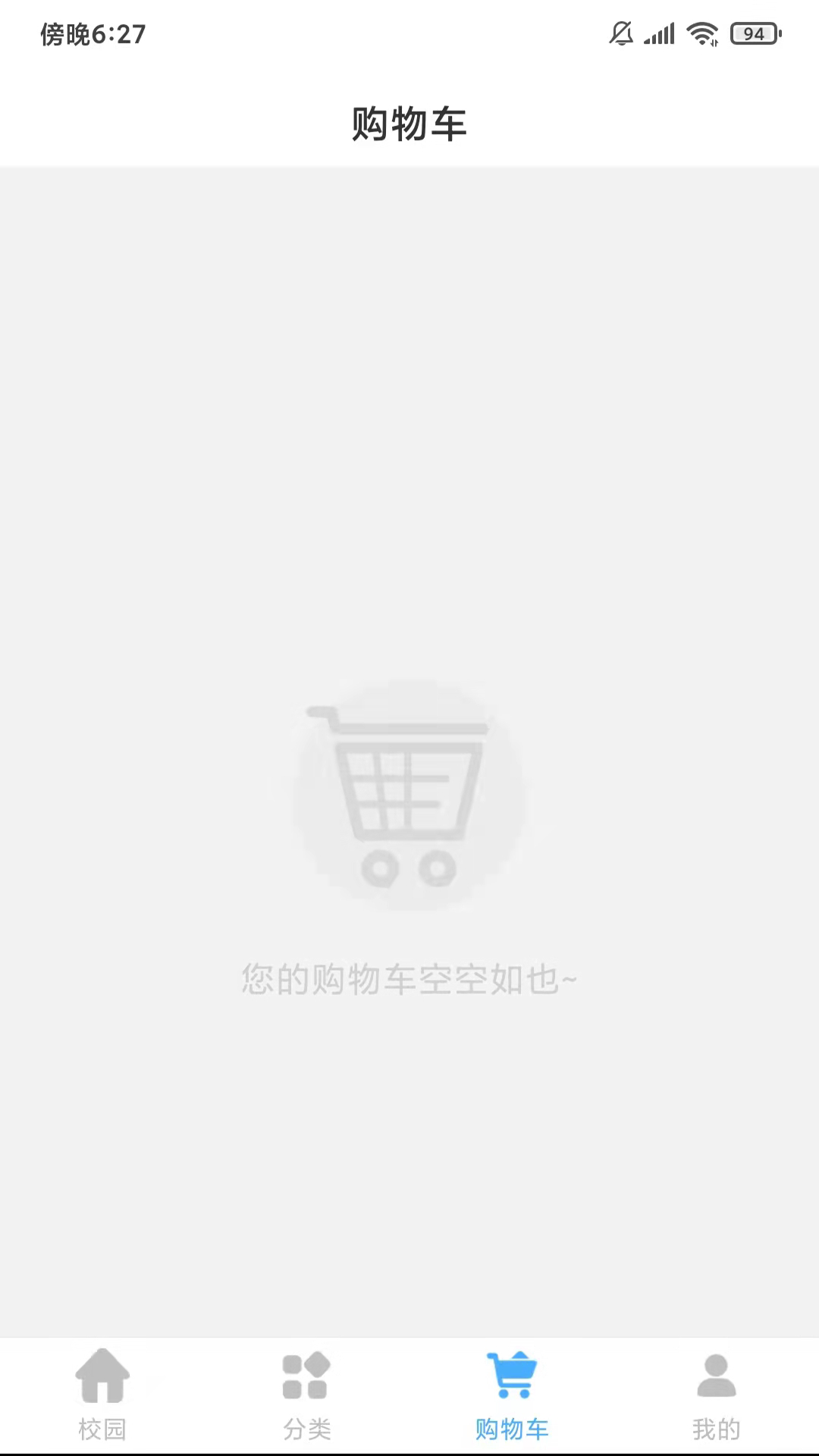 學子笈1