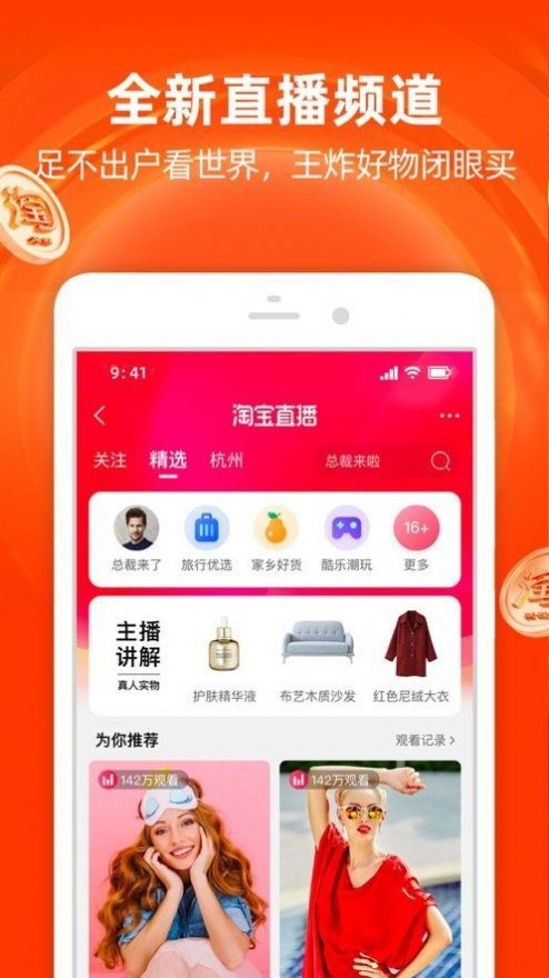 記賬本收支管家0