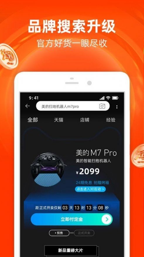 記賬本收支管家1
