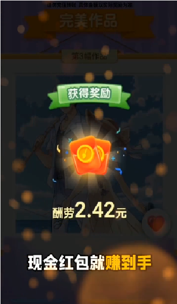 瘋狂涂色紅包版0