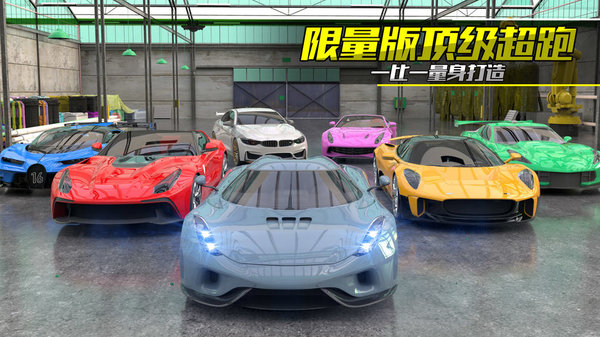 真實(shí)公路漂移2