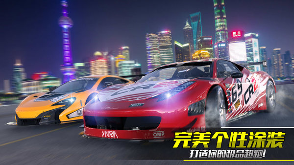 真實(shí)公路漂移1