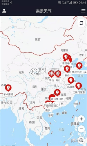 實景天氣0