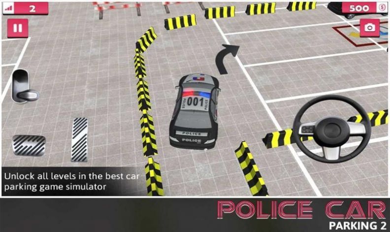 警車停車場20