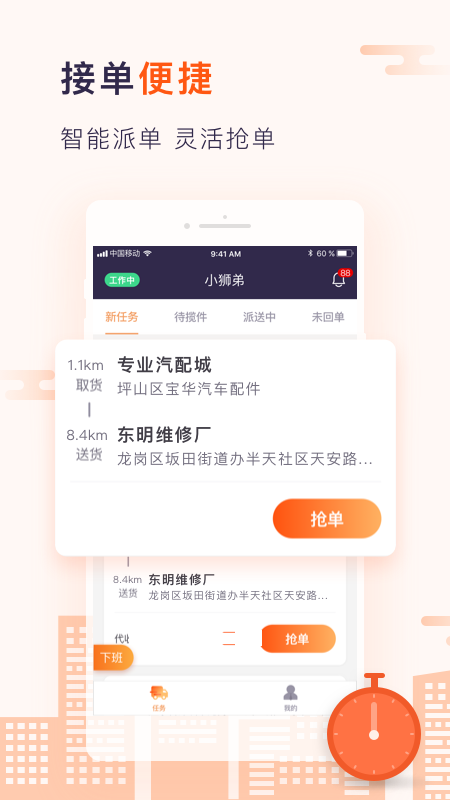 小獅哥1