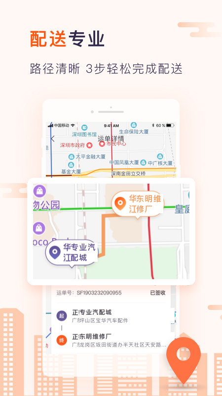 小獅哥2