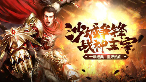 龍淵之王0