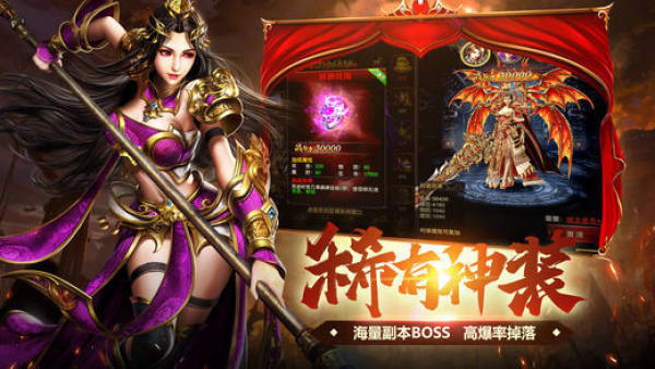 龍淵之王2