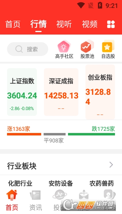 博弈視界0