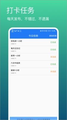 打卡吧0