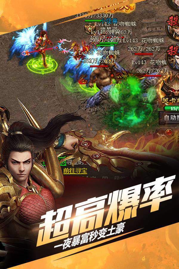 9999999億萬兆神途2
