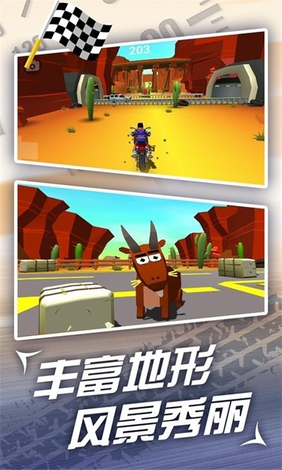 魔幻摩托車跑酷0