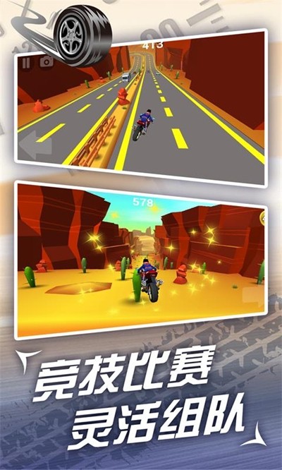 魔幻摩托車跑酷3