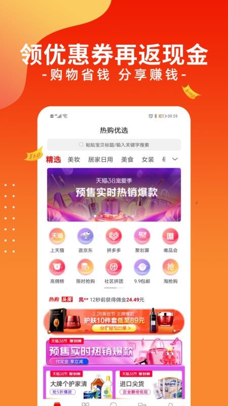 熱購都市0