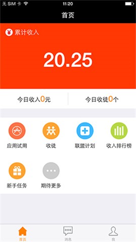 秒賺大錢0
