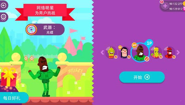 冷血射手無限鉆石版0