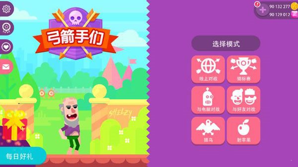 冷血射手無限鉆石版1