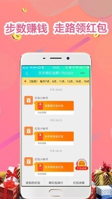 微步寶0