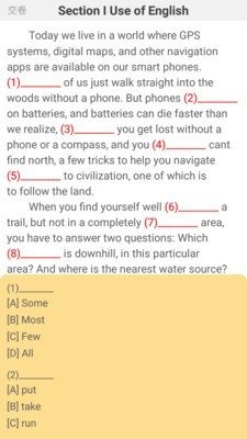 考研英語真題庫3