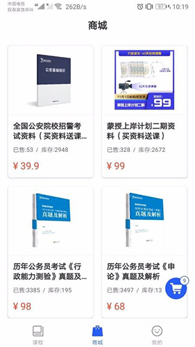 新途徑教育1