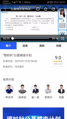新途徑教育3