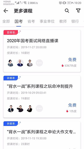 新途徑教育2