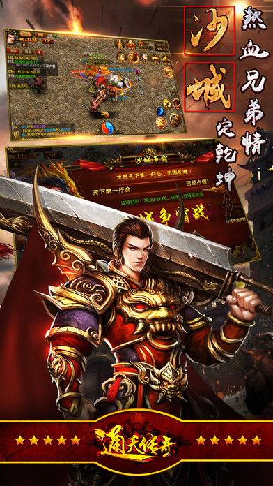 免費單職業(yè)0
