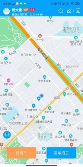 眾民出行1