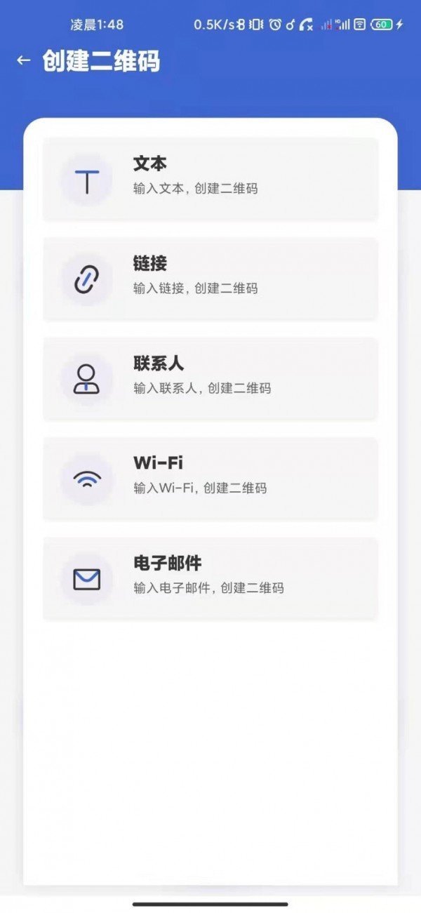 一鍵掃描大師1